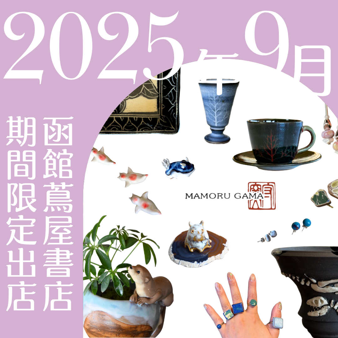 今週末発送可❗️福岡　福智町　上野焼　陶芸家　熊谷氏作　花器 うつわ工房 福岡陶芸家 熊谷雅博 (@utsuwakoubou2) • Instagram